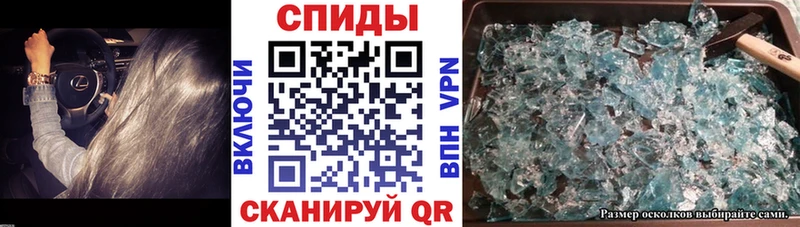 даркнет сайт  Биробиджан  Amphetamine VHQ 