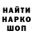 ГАШ гашик AVAKADO _.