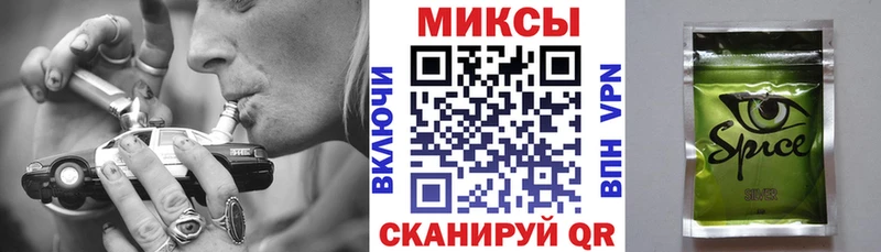 как найти закладки  Биробиджан  Бутират 1.4BDO 