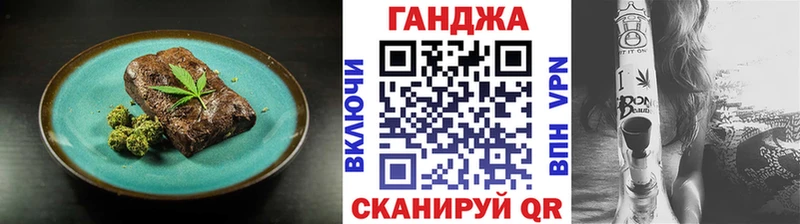 Canna-Cookies марихуана  Биробиджан 