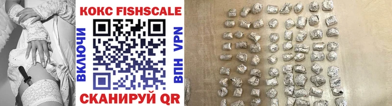 наркошоп  Биробиджан  Cocaine VHQ 