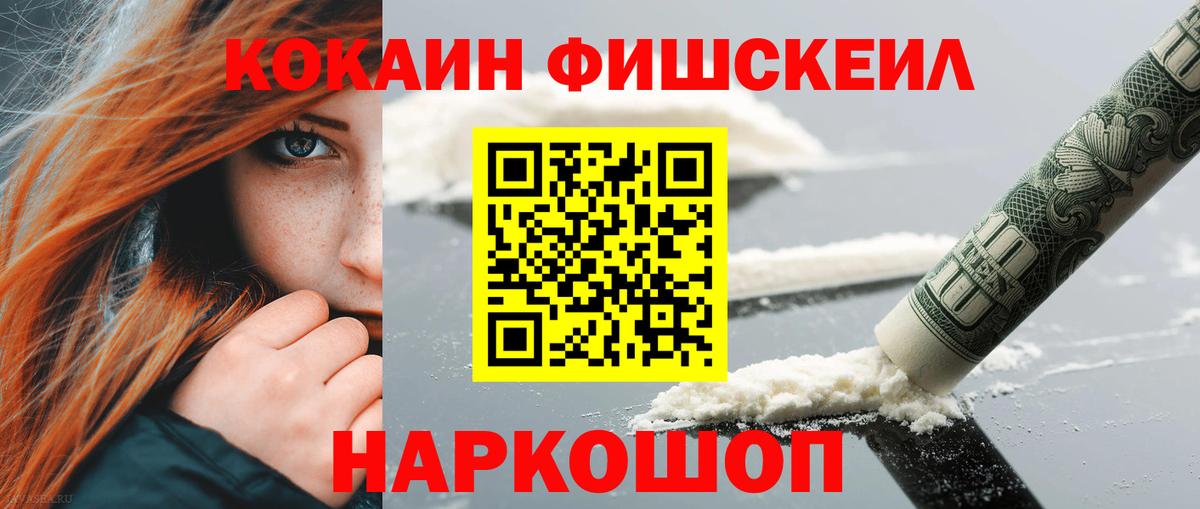 Биробиджан  где можно купить   Cocaine Эквадор  Вход с VPN  Cocaine 99%  COCAIN 