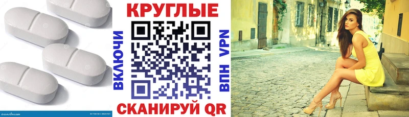Ecstasy Дубай  Биробиджан 