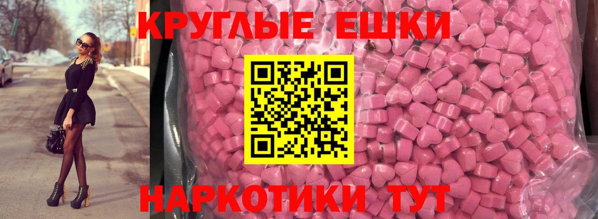 Экстази DUBAI Биробиджан