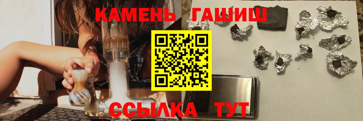 Гашиш AMNESIA HAZE Биробиджан