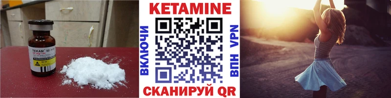 KRAKEN как войти Биробиджан КЕТАМИН VHQ
