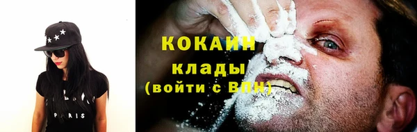 кокаин перу Алексин
