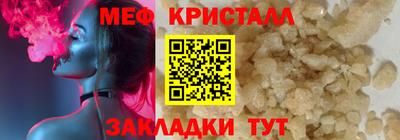 бутик Кузнецк