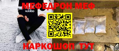 бутик Кузнецк