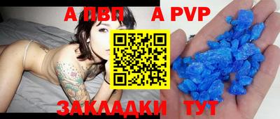 спиды Кудрово