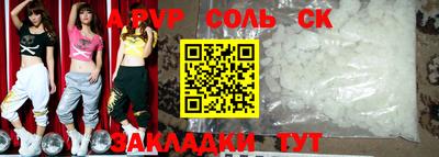 бутик Кузнецк