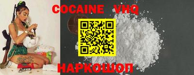 бутик Кузнецк