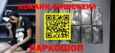 бутик Кузнецк