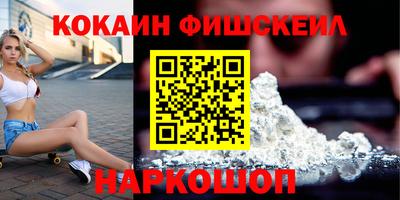 бутик Кузнецк