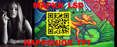 бутик Кузнецк