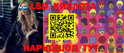 бутик Кузнецк