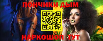 спиды Кудрово