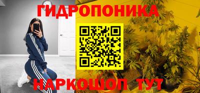бутик Кузнецк
