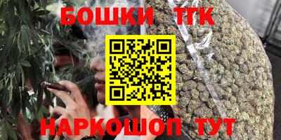 бутик Кузнецк