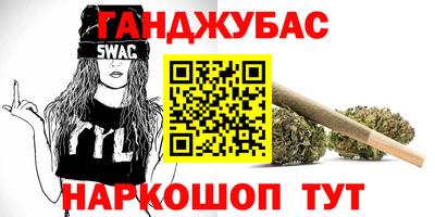 бутик Кузнецк