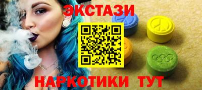 спиды Кудрово