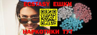 спиды Кудрово