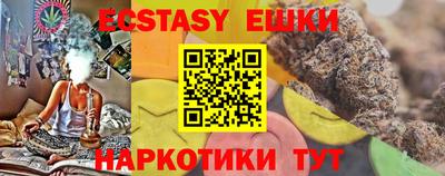 бутик Кузнецк
