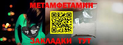 бутик Кузнецк