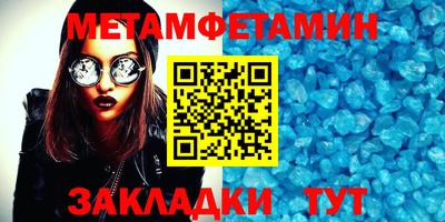 бутик Кузнецк