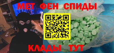 спиды Кудрово