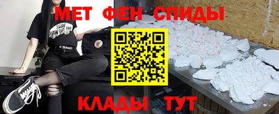 спиды Кудрово