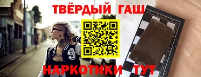 бутик Кузнецк