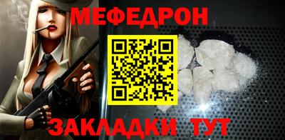 бутик Кузнецк