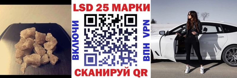 ЛСД экстази кислота где найти shop наркотические препараты Биробиджан гидра сайт