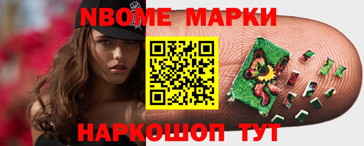 LSD-25 экстази ecstasy Биробиджан