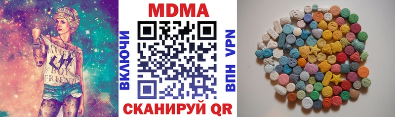 MDMA VHQ  Биробиджан 