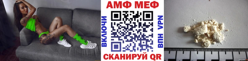 Метамфетамин Methamphetamine Биробиджан