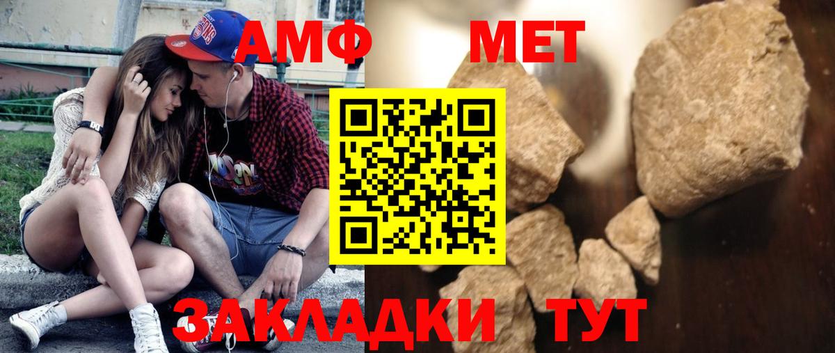 Первитин Декстрометамфетамин 99.9%  Первитин Декстрометамфетамин 99.9%  Биробиджан  Вход с VPN 