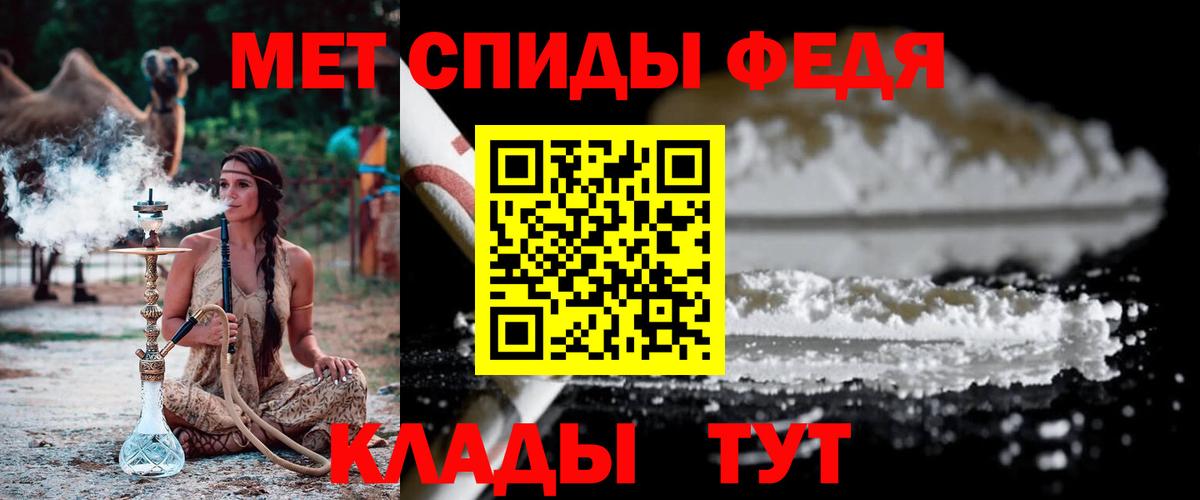 Первитин винт Биробиджан