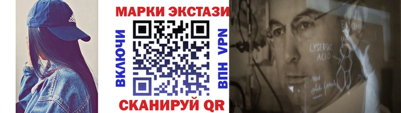 закладки  Биробиджан  Марки N-bome 1500мкг 