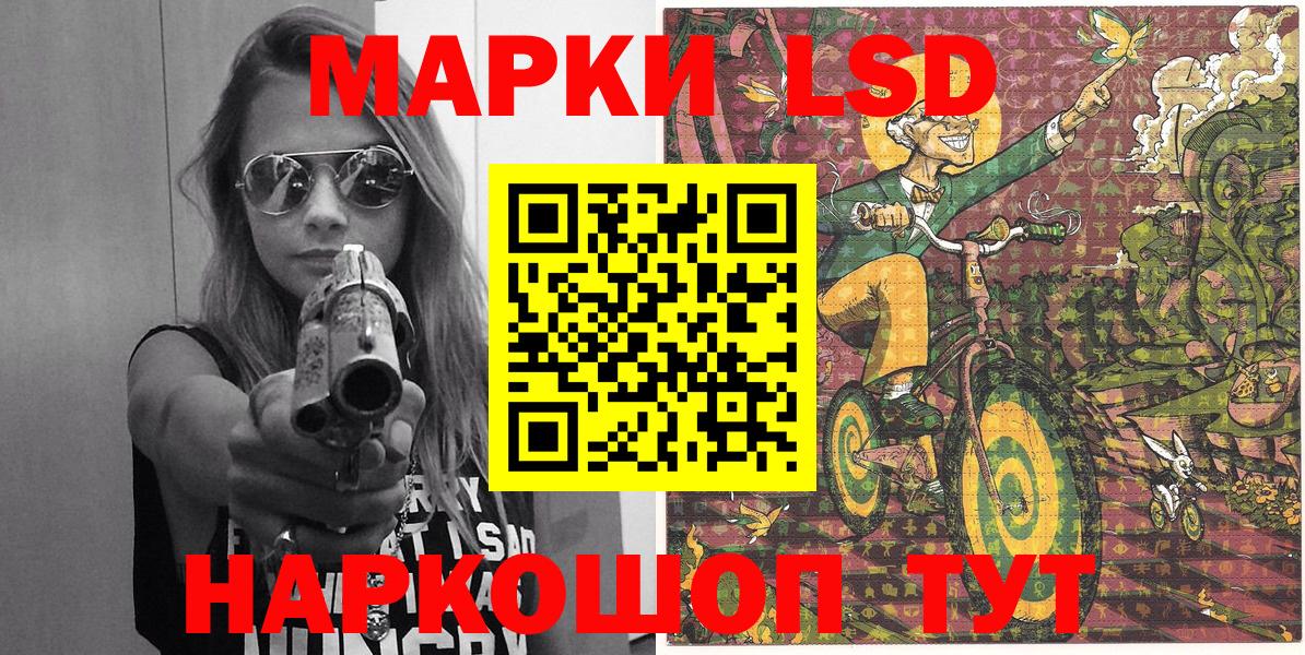 Марки NBOMe 1,8мг Биробиджан