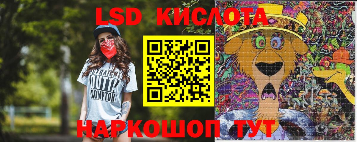 Наркотические марки 1,5мг  Наркотические марки 1,5мг  Вход с VPN  Биробиджан 