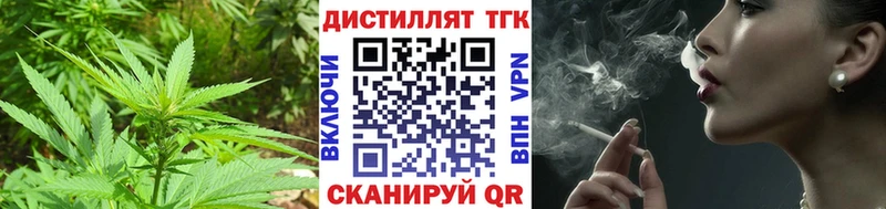ТГК концентрат Биробиджан