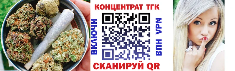 ТГК Wax Биробиджан