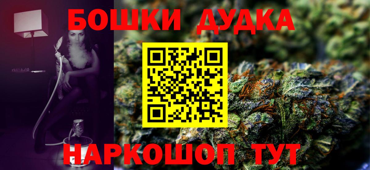 Биробиджан  Конопля White Widow  Вход с VPN  Шишки марихуана семена  Конопля OG Kush 